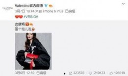 韩有才最新爆料,娱乐圈最新爆料大揭秘！