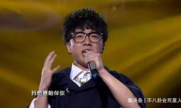 华晨宇新闻爆料最新消息,揭秘爆料背后的惊人真相！